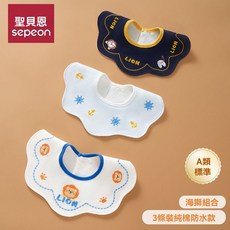 純棉刺繡口水巾