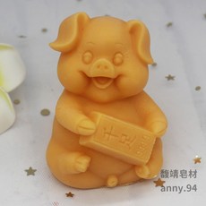 【馥靖皂材】3D立體千足金招財豬矽膠模 C6-26 手工皂模 蠟燭模 石膏模, 詳見包裝