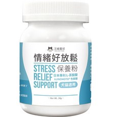 汪喵星球 情緒好放鬆保養粉 30g (全齡犬貓), 情緒放鬆