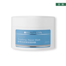 HEALTDEVA赫蒂法 舒靜修護凍膜 200ml