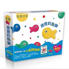 寶寶釣魚樂桌遊, 詳見包裝