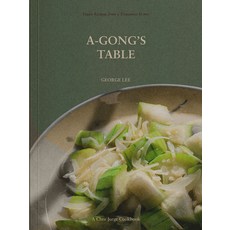 (英文圖書) A-Gong's Table: Vegan Recipes from a Taiwanese Home (a Chez Jorge Cookbook) 平裝版, Ten Speed Press, 英文