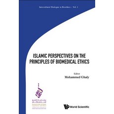 (英文圖書) Islamic Perspectives on the Principles of Biomedical Ethics 精裝版, Wspc (Europe), 英文