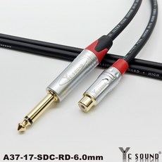C SOUND 頂配鍍鉻升接頭 6.3轉RCA梅花頭 TS轉梅花 6.35mm RCA母 音頻線 AV端子, 6.3TS公頭轉RCA公頭 紅色尾,600cm單條