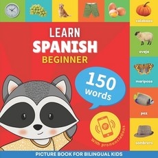 (英文圖書) Learn spanish - 150 words with pronunciations - Beginner: Picture book for bilingual kids 平裝版, Yukibooks, 英文