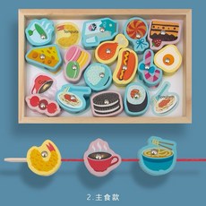 木質貪吃毛毛蟲穿繩串珠遊戲 蒙氏教具, 食物