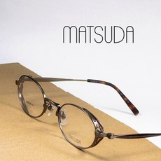 【MATSUDA松田】純鈦橢圓形手工眼鏡框 M3018，日本製造，附原廠盒