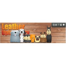 工廠直送 新寵物皮系列 貓抓皮 人造皮 透氣皮 DIY皮革修復 手工藝皮革材料, 5643 吉野櫻