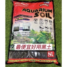 Mr. Aqua 黑土 1L散裝 粗粒/中粒 活性底床 水草缸 黑土, 0.5粗的