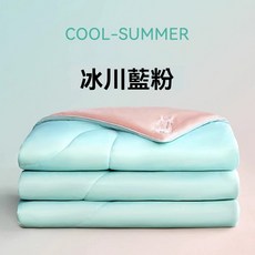 西瓜凍凍被子 涼被 天絲涼被 涼感被 夏被 天絲兩用被 雙人涼被 單人涼被 薄被 冰冰被 石墨烯涼被 冷氣被 空調被 日式, 冰川藍粉