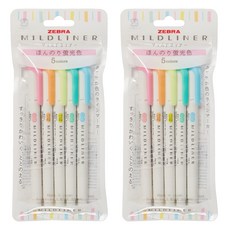 ZEBRA 斑馬牌 Mild liner雙頭螢光筆 淺色款 5色組, 2套, 混色