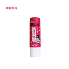英國Miss Nella 兒童水性胖胖款護唇膏 蟲寶寶造型 可愛兒童護唇膏, 無香精