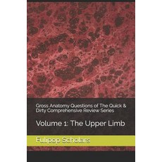 (英文圖書) Gross Anatomy Questions of The Quick & Dirty Comprehensive Review Series: Volume 1: The Upper... 平裝版, Independently Published, 英文