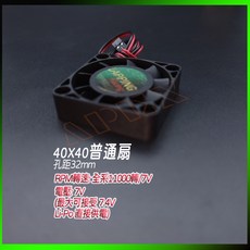 DC風扇KSP接頭, 1個, 詳見包裝