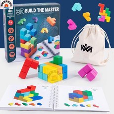 旭陽教育用品社 益智桌遊木製3D構建大師積木，思維魔方積木，索瑪立方塊，3D俄羅斯方塊，邏輯方塊，3D立體空間思維教具, 詳見包裝