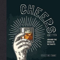 Cheers!: Around the World in 80 Toasts 平裝版, Red Lightning Books, 英文