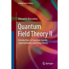 (英文圖書) Quantum Field Theory II: Introductions to Quantum Gravity Supersymmetry and String Theory 平裝版, Springer, 英文
