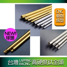 APEX 替換頭 高速鋼 內六角螺絲刀 鍍鈦金, 1個