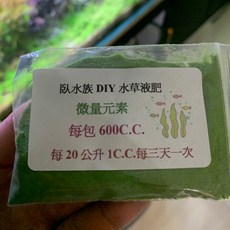 臥水族 微量元素 水草液肥 (每包600C.C.), 大包對應600cc水,S