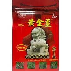 黃金薑貼布, 1包, 8入