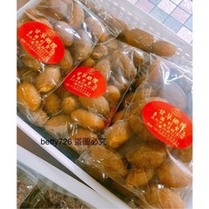 李錦利食品 甘草橄欖 蜜餞，傳統風味，獨立包裝，健康零食首選, 1套, 300g