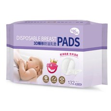 nac nac 3D隱形防溢乳墊，超薄乾爽透氣，獨立包裝衛生，哺乳用品推薦, 132