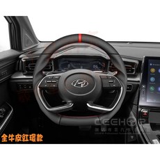 小鳥的店 現代 CUSTIN 變形蟲方向盤 鍛造 全皮 卡夢 麂皮 紅環 細活方向盤 牛皮, 紅色, 1個