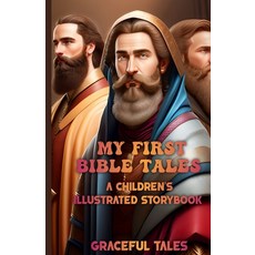 (英文圖書)My First Bible Tales: A children's illustrated storybook 平裝版, Independently Published, 英文