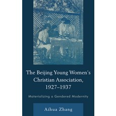 (英文圖書) The Beijing Young Women's Christian Association 1927-1937: Materializing a Gendered Modernity 精裝版, Lexington Books, 英文