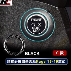 Ford 真碳纖維啟動保護貼, 1個, 黑色