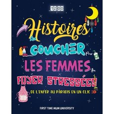 給壓力大的家庭主婦的睡前故事： 一鍵從地獄到天堂： 進入... 平裝版, Charlie Creative Lab, 英文