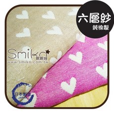 Smiko腸腸妞 (日本製)中厚暖暖愛六層紗布口水巾圍兜 (寶寶 純棉 紗布 雙層紗)