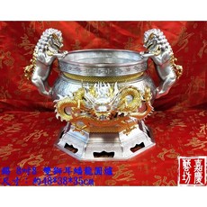 嘉慶 錫爐, 詳見包裝, 8吋8 雙獅耳蟠龍圓爐