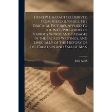 (英文圖書) Hebrew Characters Derived From Hieroglyphics. The Original Pictures Applied to the Interpreta... 平裝版, Legare Street Press, 英文