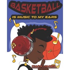 (英文圖書)Basketball is Music to My Ears 平裝版, Independently Published, 英文