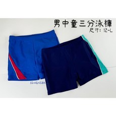 SINGNIER 台灣賣家 附泳帽 卡通彈性男童泳褲 小男三分褲