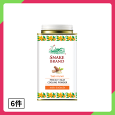 蛇牌爽身粉-黃檀木，清爽控油，舒緩肌膚，告別黏膩，持久舒適, 140g, 6個