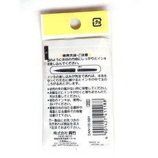 吳竹卡式墨水管(黑)DAN105-99H，鋼筆專用墨水，書寫流暢，方便替換, 黑