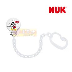 德國NUK 米奇安撫奶嘴鍊(1入) - 寶寶安撫奶嘴防掉鏈 可愛造型 安全材質, 白色, 1個