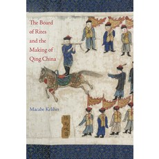 (英文圖書) The Board of Rites and the Making of Qing China 精裝版, University of California Press, 英文