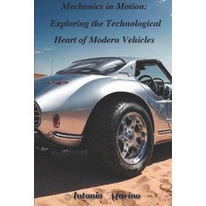 (英文圖書) Mechanics in Motion Exploring the Technological Heart of Modern Vehicles 平裝版, Independently Published, 英文
