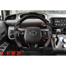 SIENTA 變形蟲方向盤, 碳纖維, 方向盤