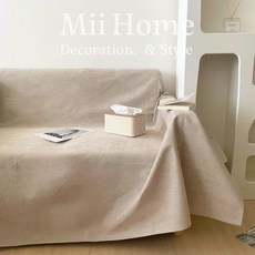 Mii Home防潑水防貓抓沙發布/沙發毯/沙發墊 多功能沙發巾背景布