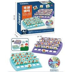 猜猜我是誰(共四款) 猜猜我是誰桌遊 來猜猜呀 派對遊戲 益智桌遊 親子互動 益智玩具 桌遊, 2人版猜猜我是誰(有輪盤)