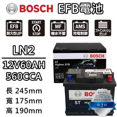 德國BOSCH博世 LN2 EFB 60AH 汽車電瓶 怠速熄火 油電車電池 斯柯達SKODA Fabia, 1