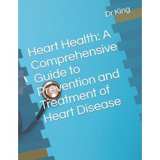 (英文圖書) Heart Health: A Comprehensive Guide to Prevention and Treatment of Heart Disease 平裝版, Independently Published, 英文