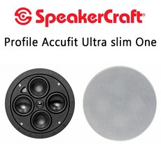 SpeakerCraft Profile Accufit Ultra slim One 圓形崁頂/嵌入式喇叭 無邊框網罩