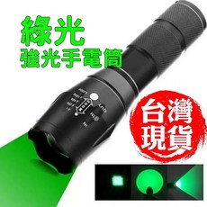 綠光手電筒 綠色手電筒 可變焦 G700 強光調焦聚光 HL-1310G 手電筒 綠光 微粒子, 綠光手電筒+USB線(內置18650電池), 1個