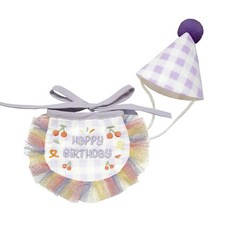 Onekosama 寵物用生日帽+圍兜組, 1個, 紫色