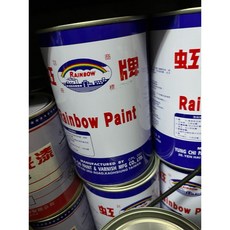 【油漆先生】（含稅）虹牌1018HZ高鋅漆，防鏽耐候，金屬保護首選